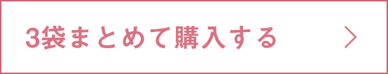 おトクな定期便で購入する